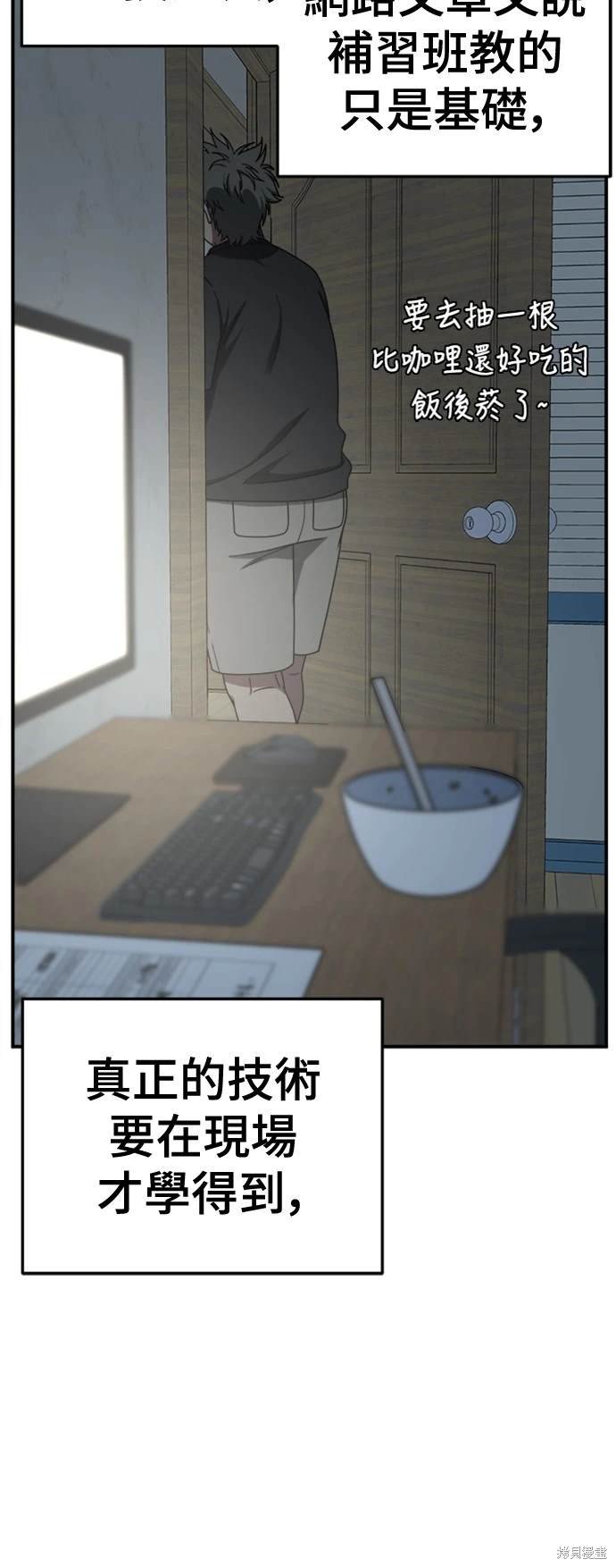 第209话