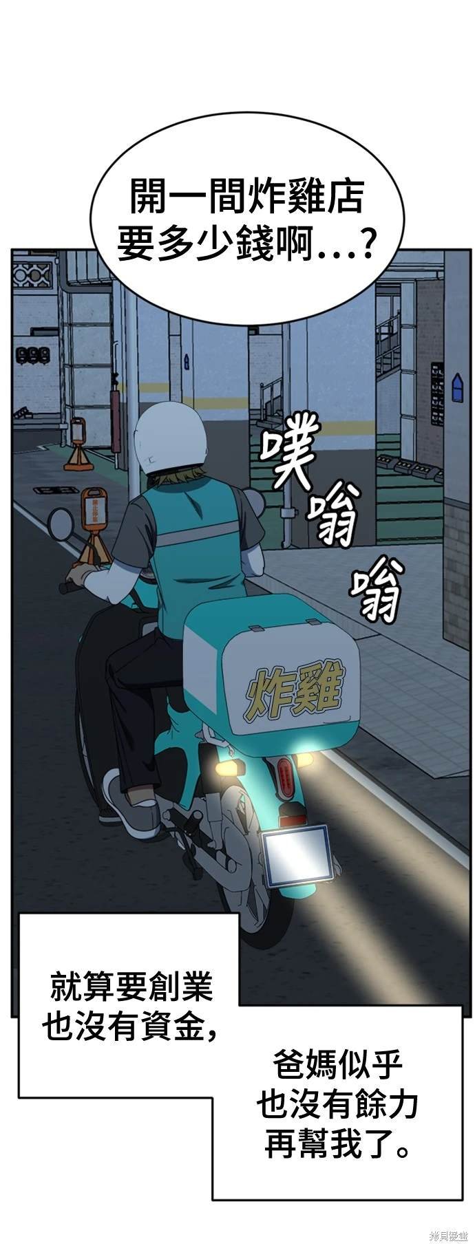 第209话