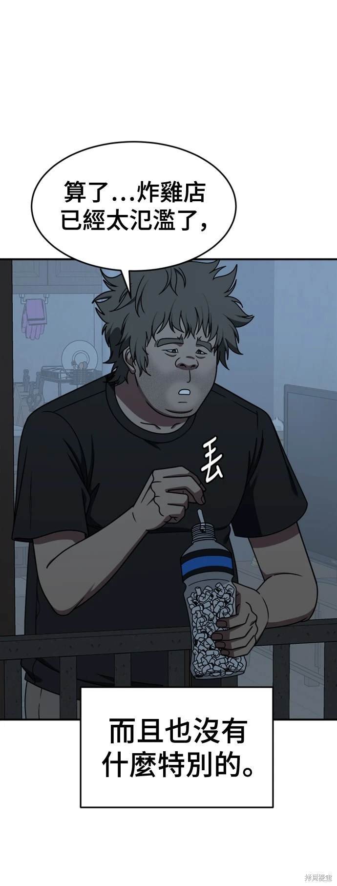 第209话