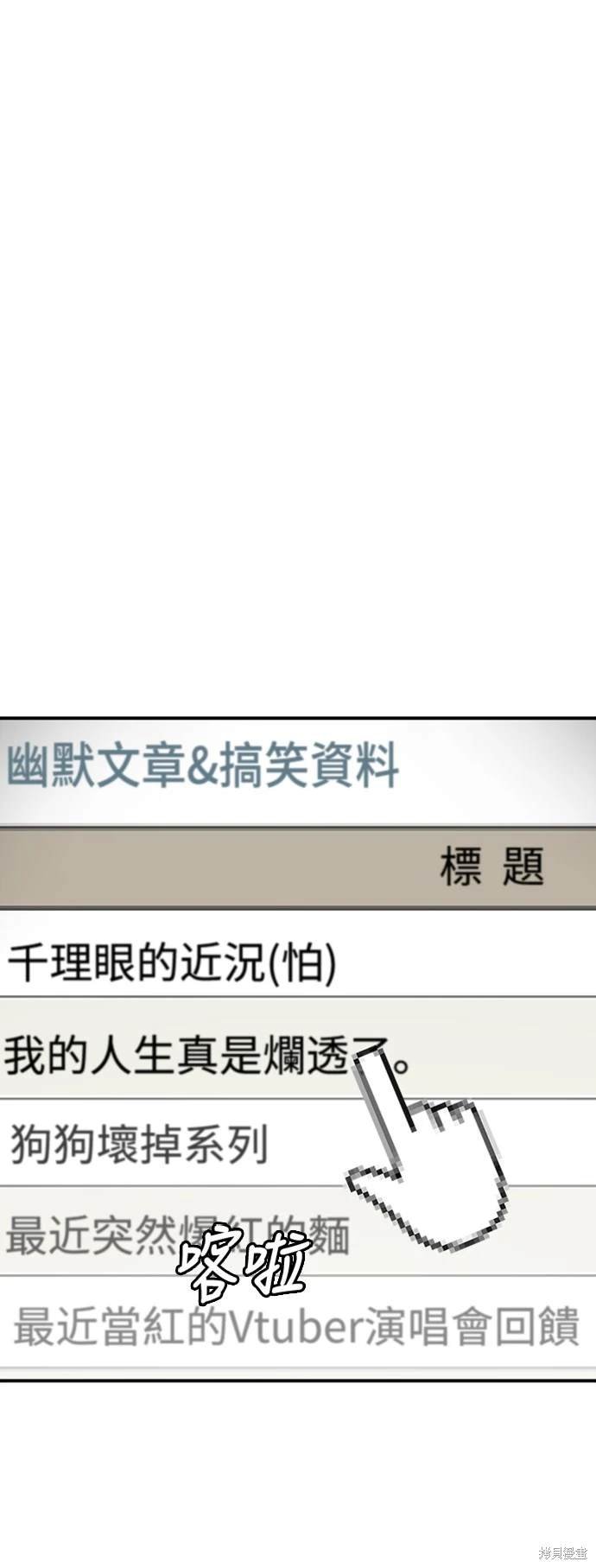 第209话