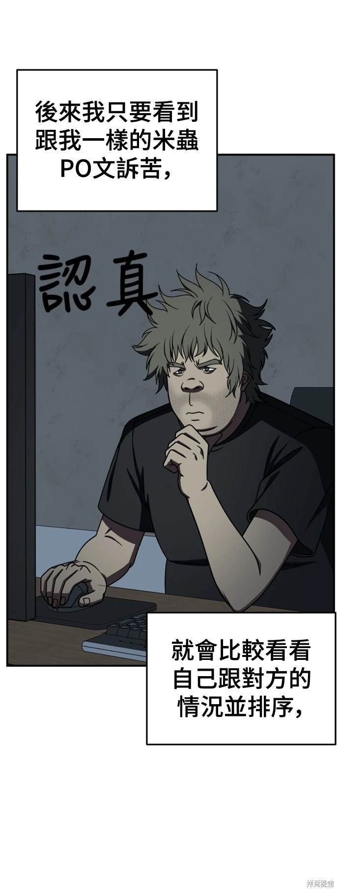 第209话