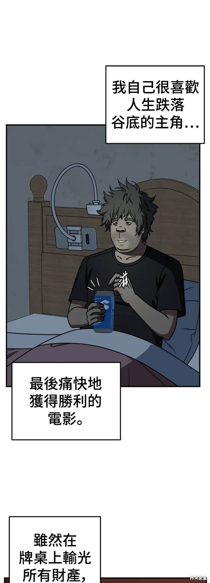 第209话