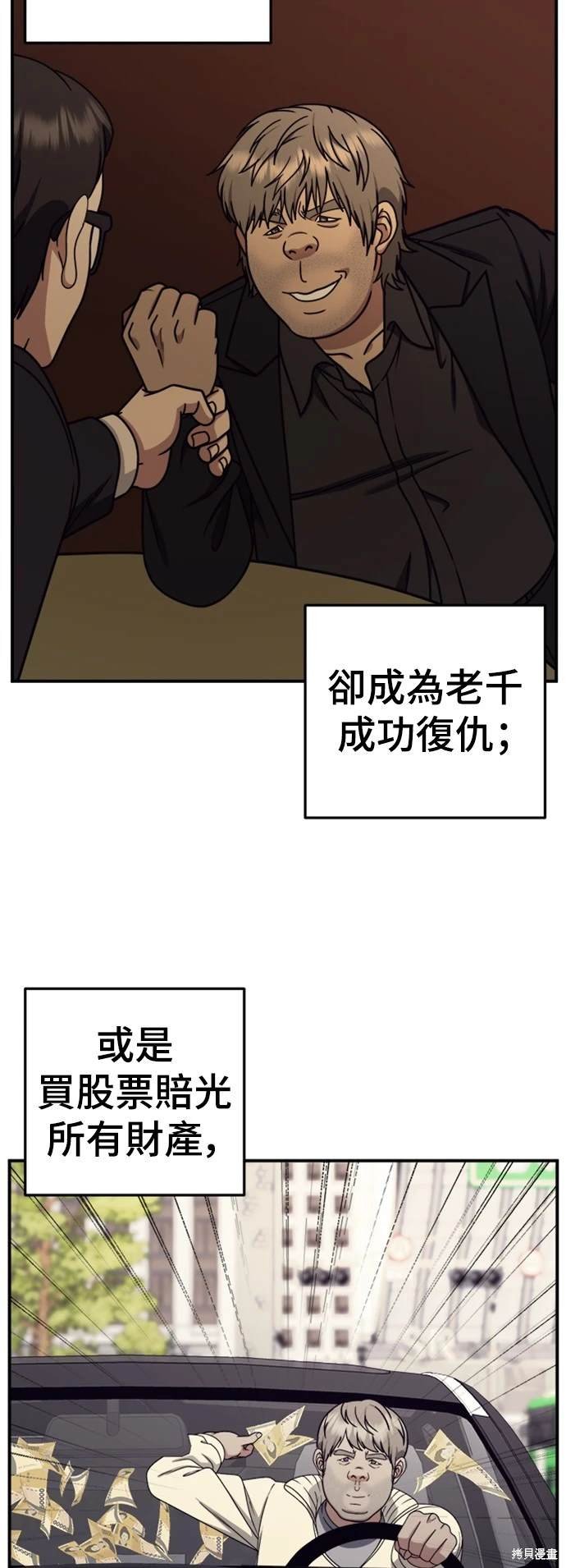 第209话