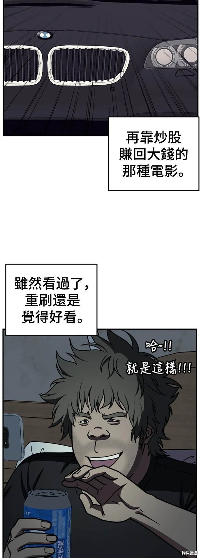第209话