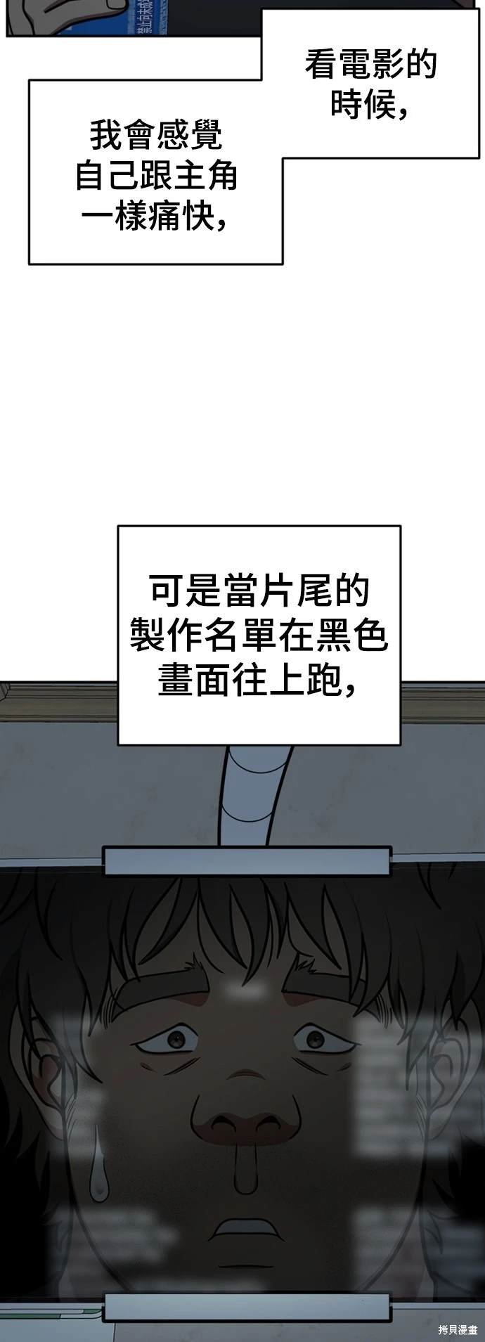 第209话