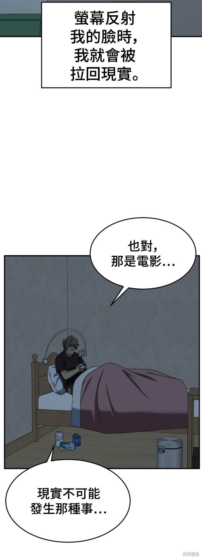 第209话