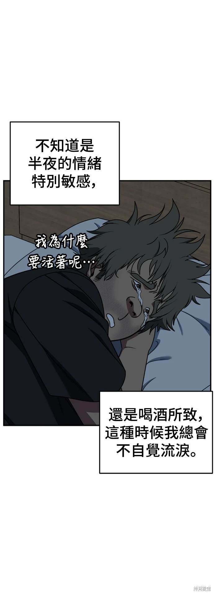 第209话