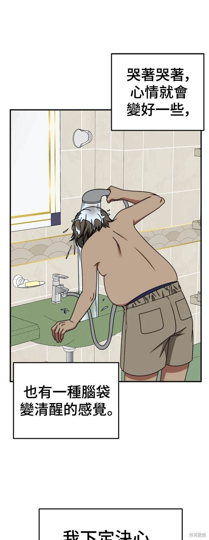 第209话