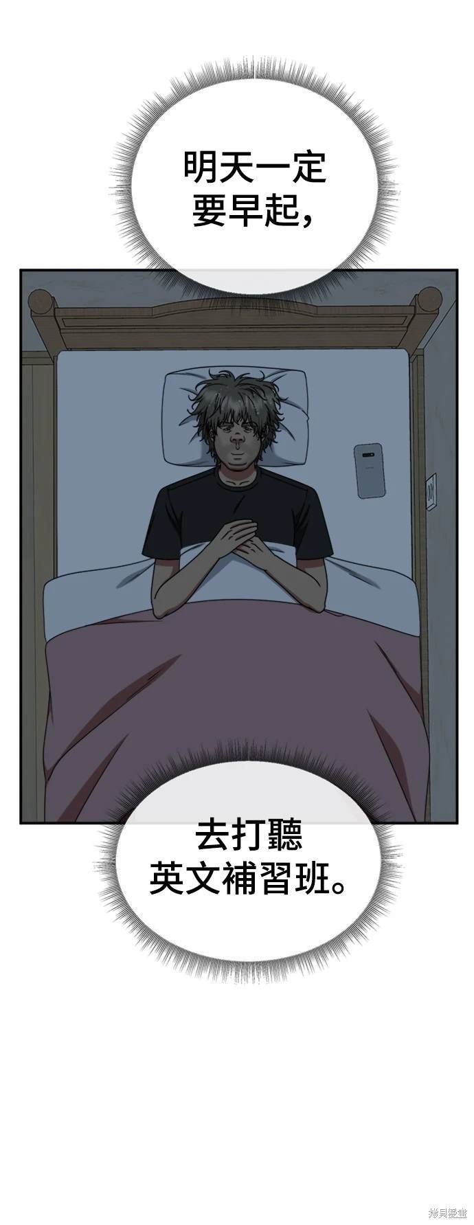 第209话