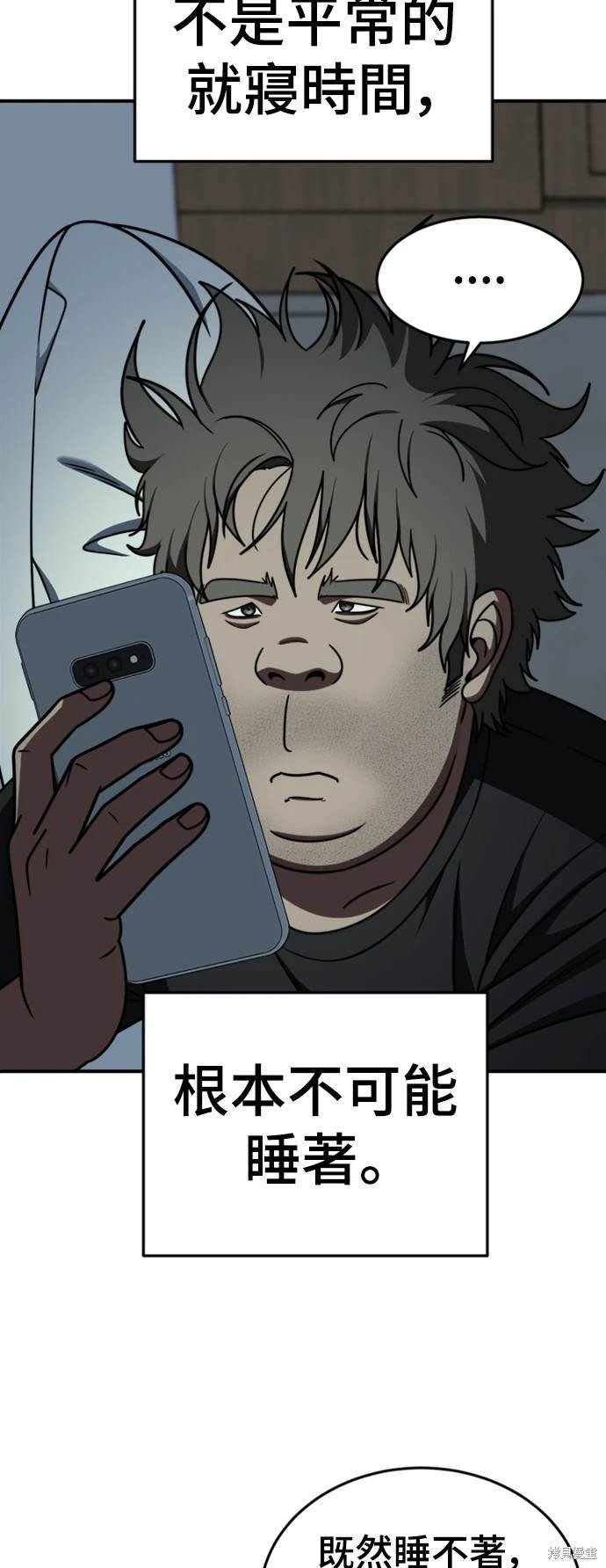 第209话