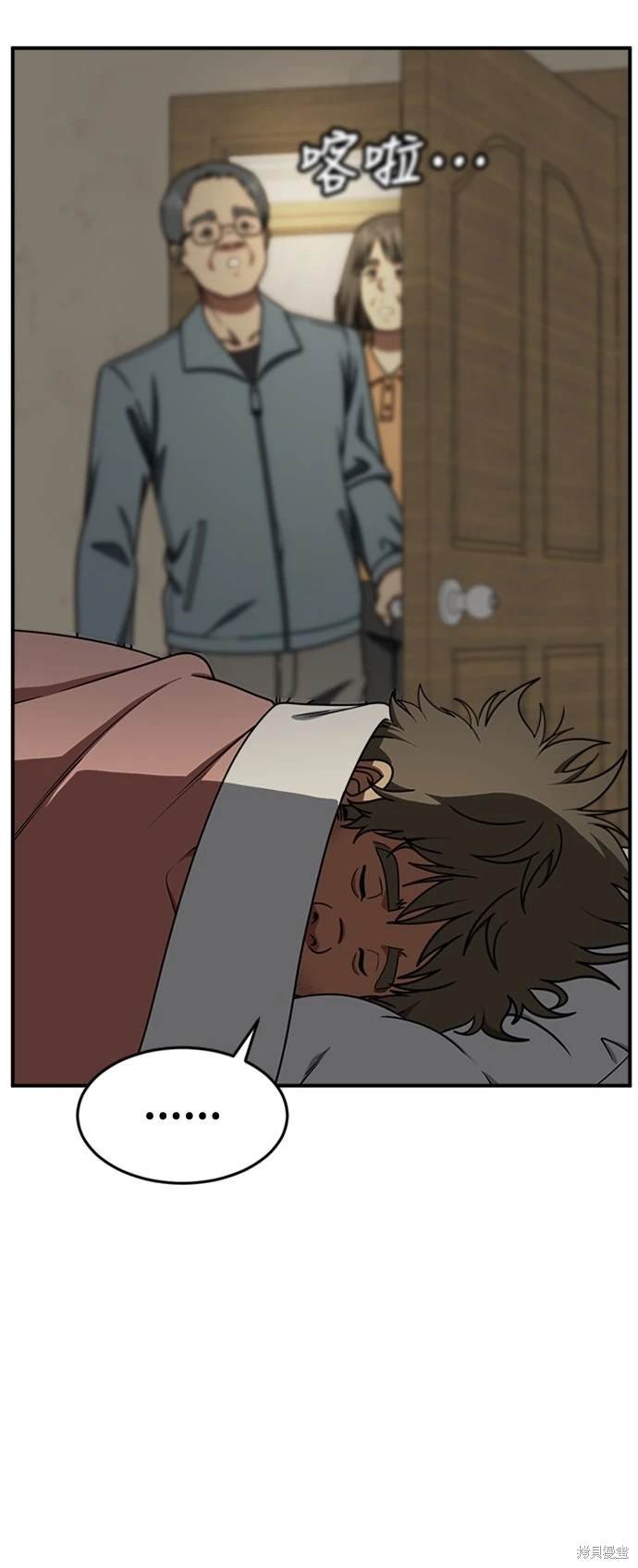 第209话