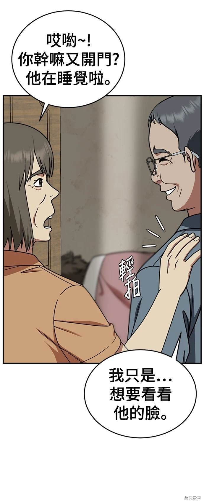 第209话