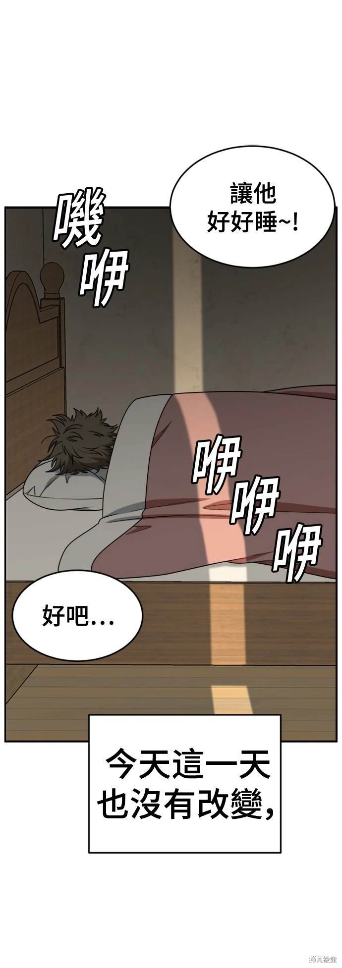 第209话