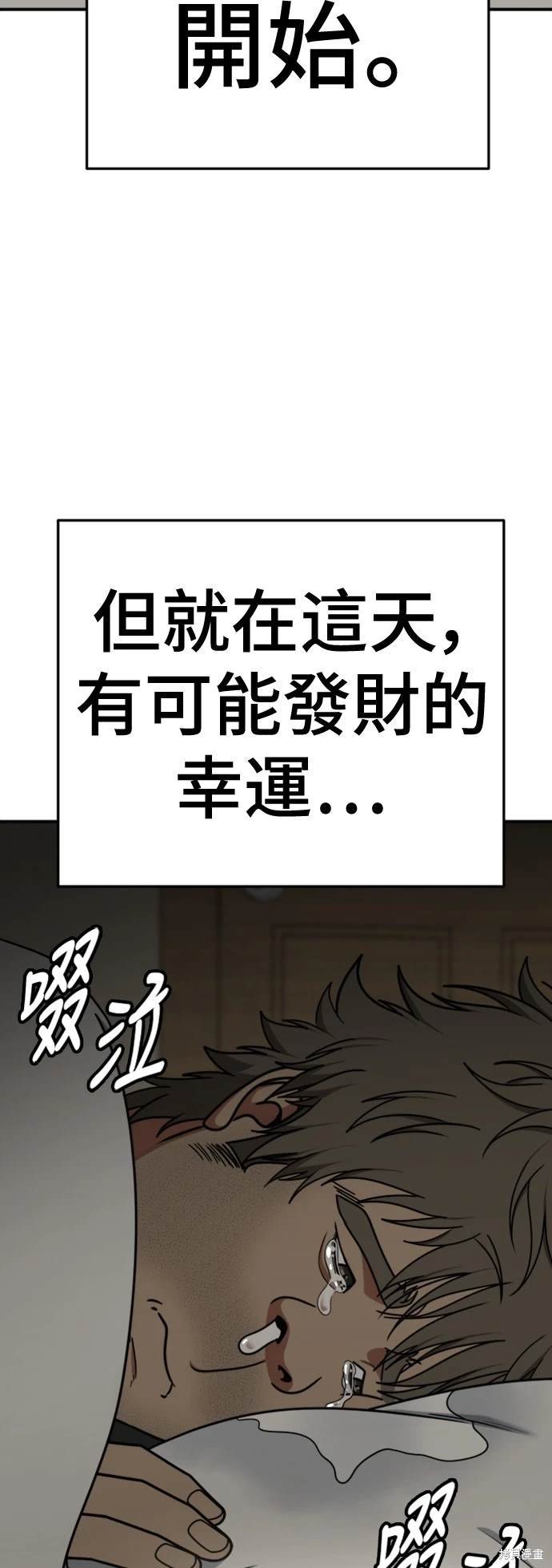 第209话