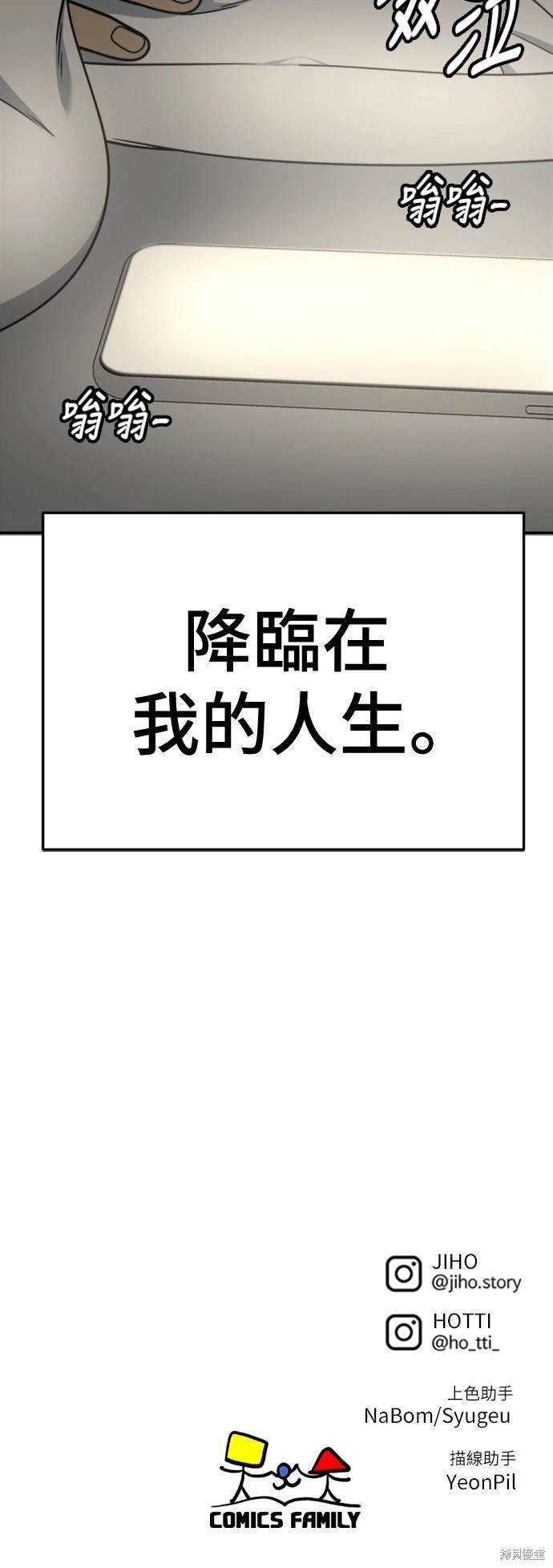 第209话