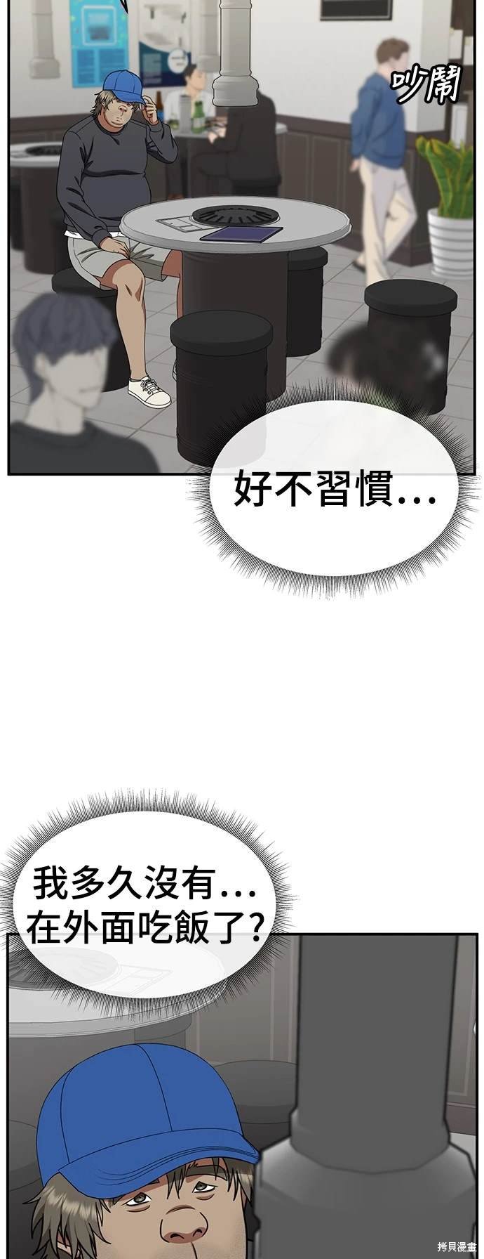 第210话