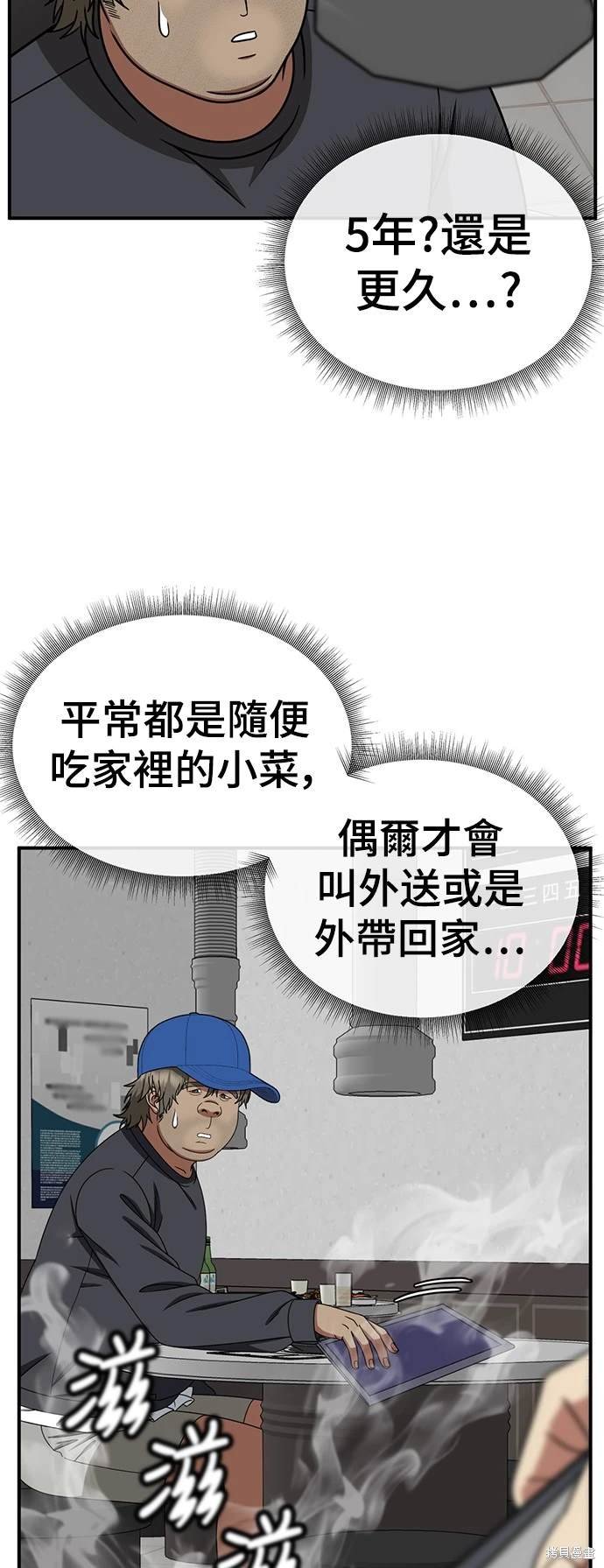 第210话