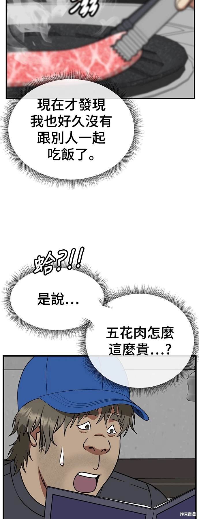 第210话