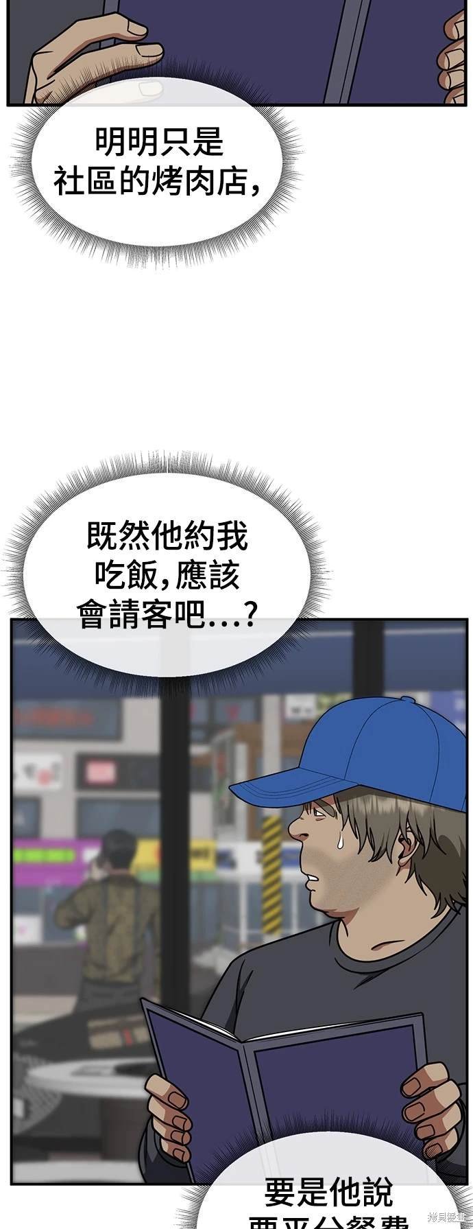 第210话