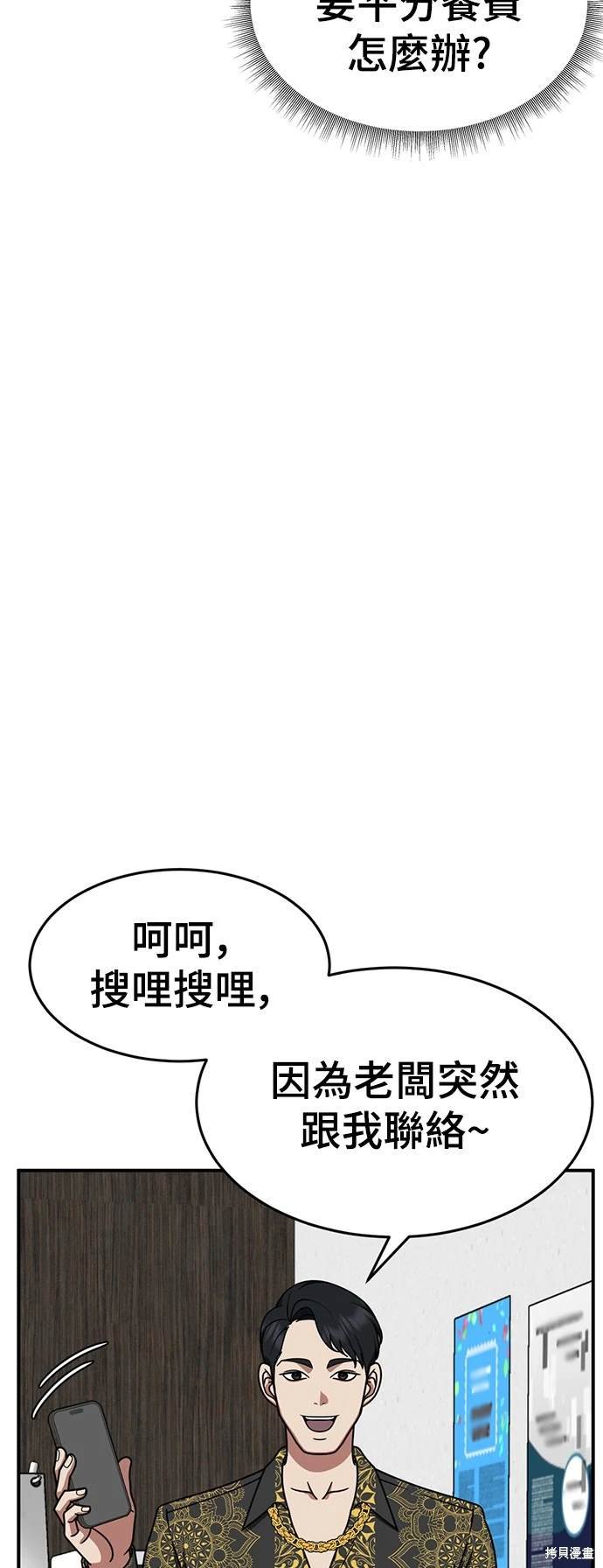 第210话
