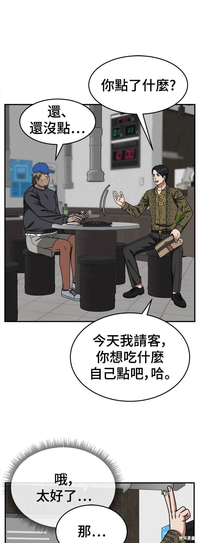 第210话