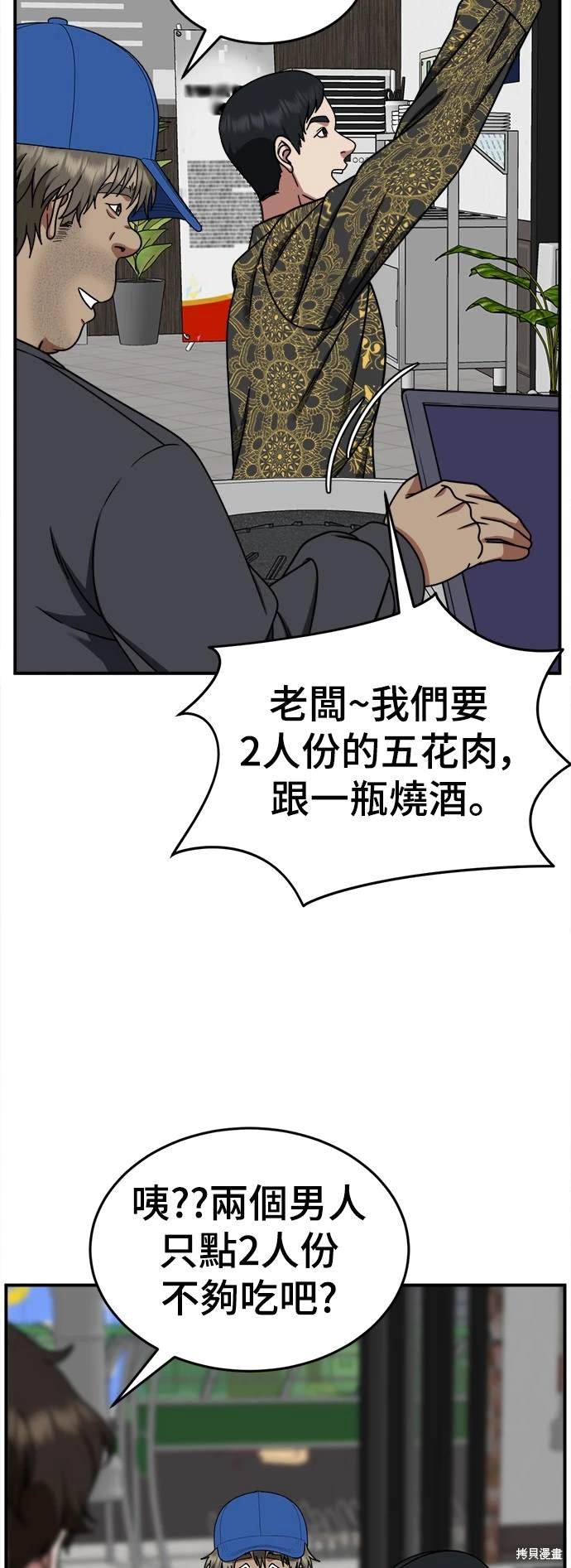 第210话