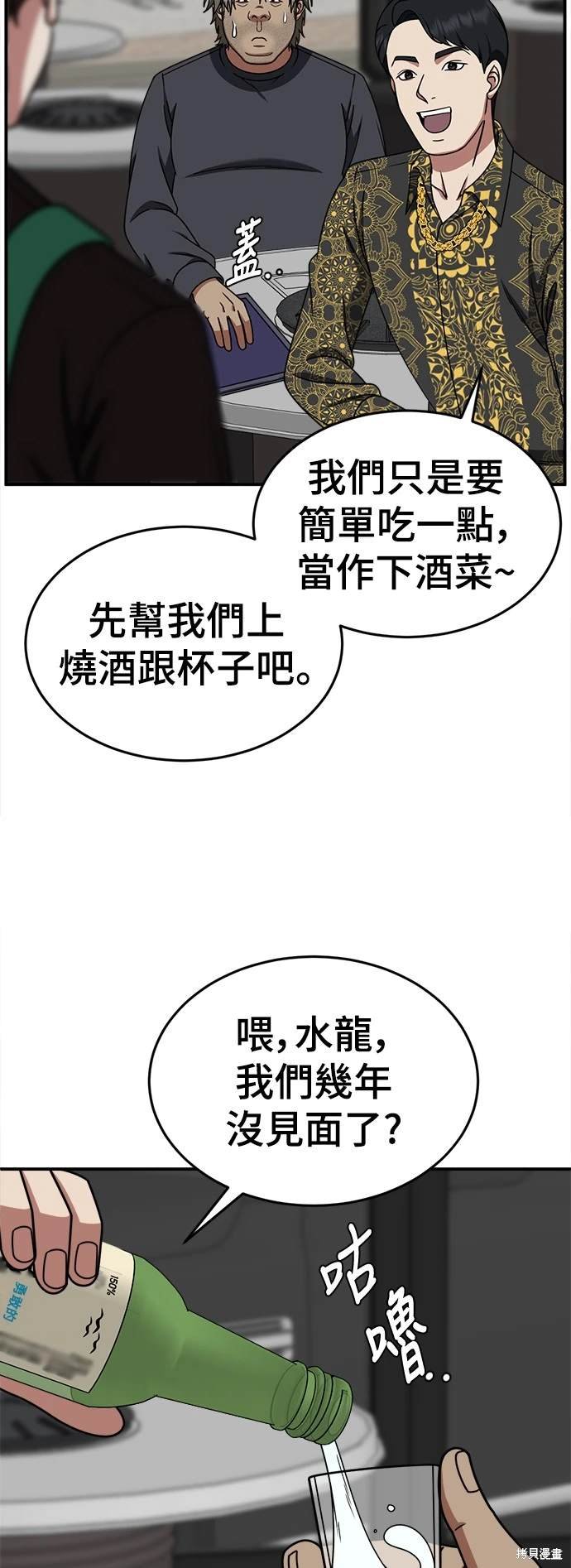 第210话
