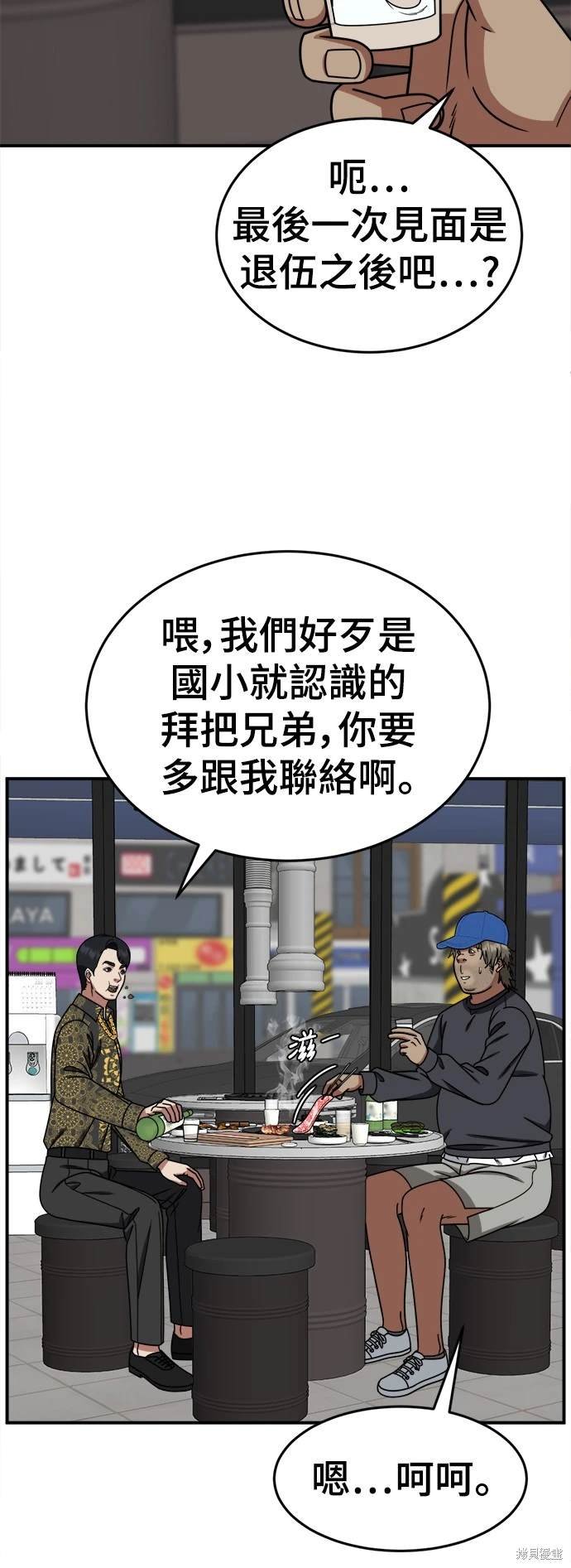 第210话