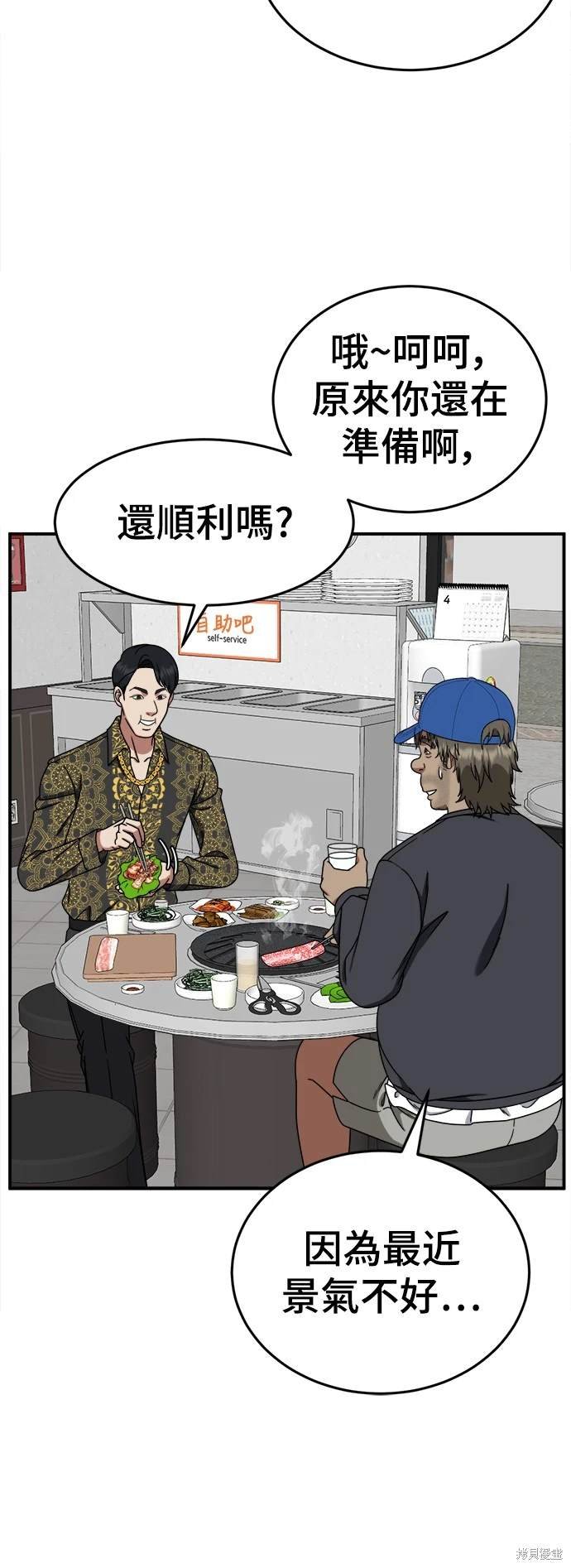 第210话