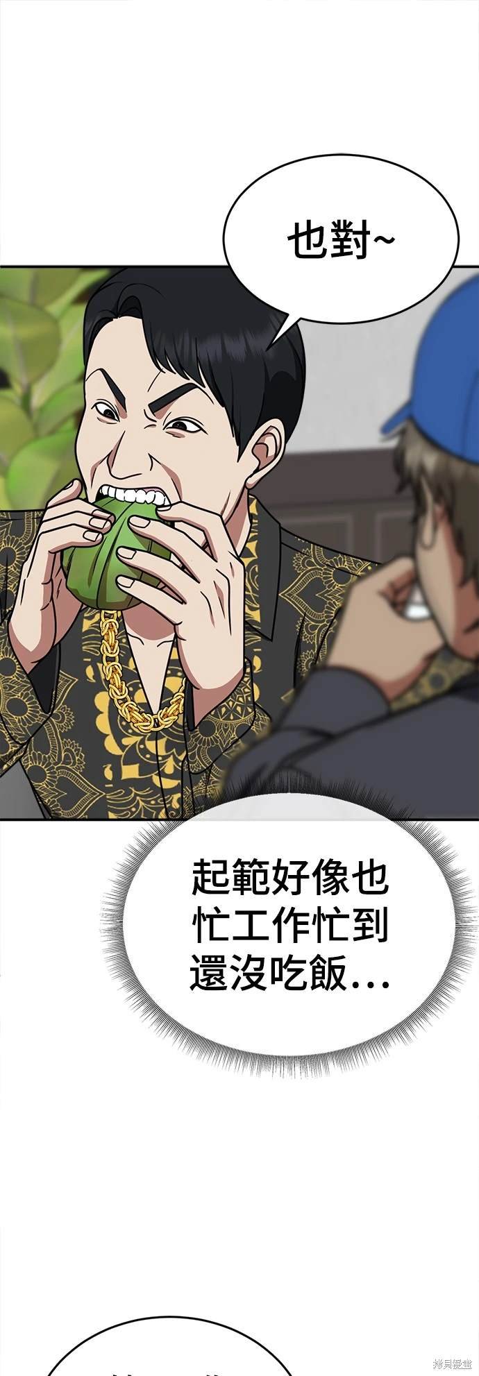 第210话