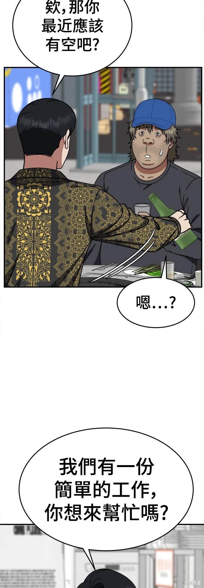 第210话
