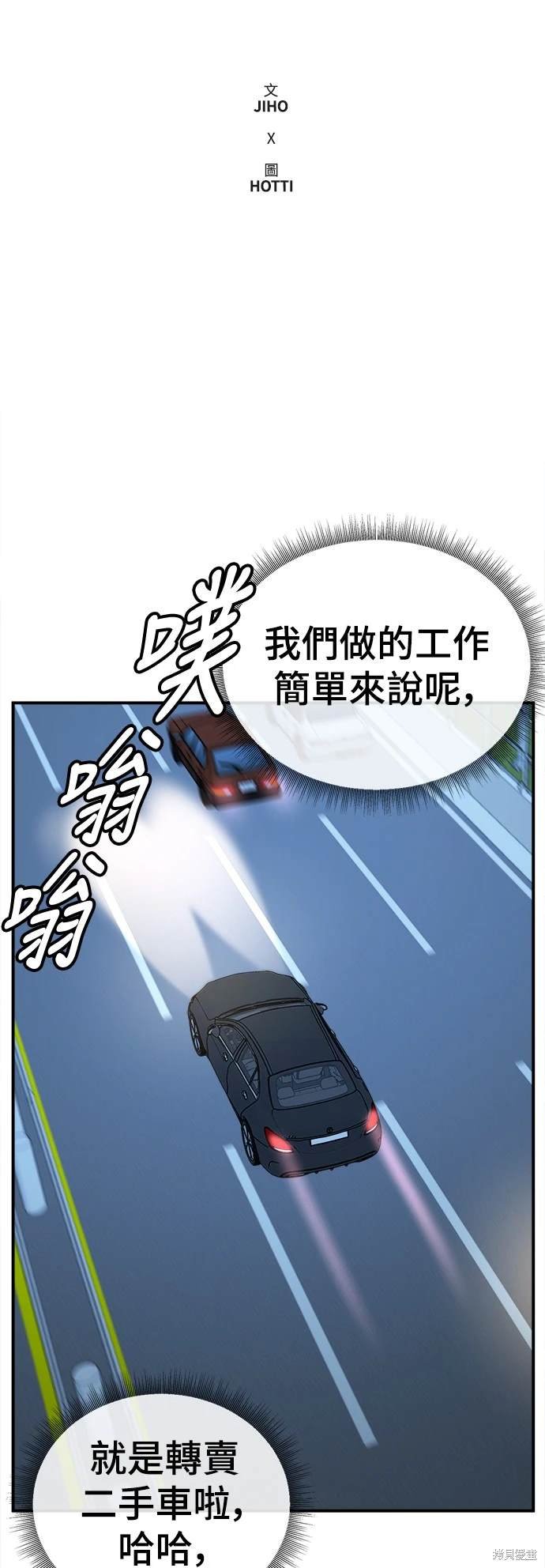 第210话