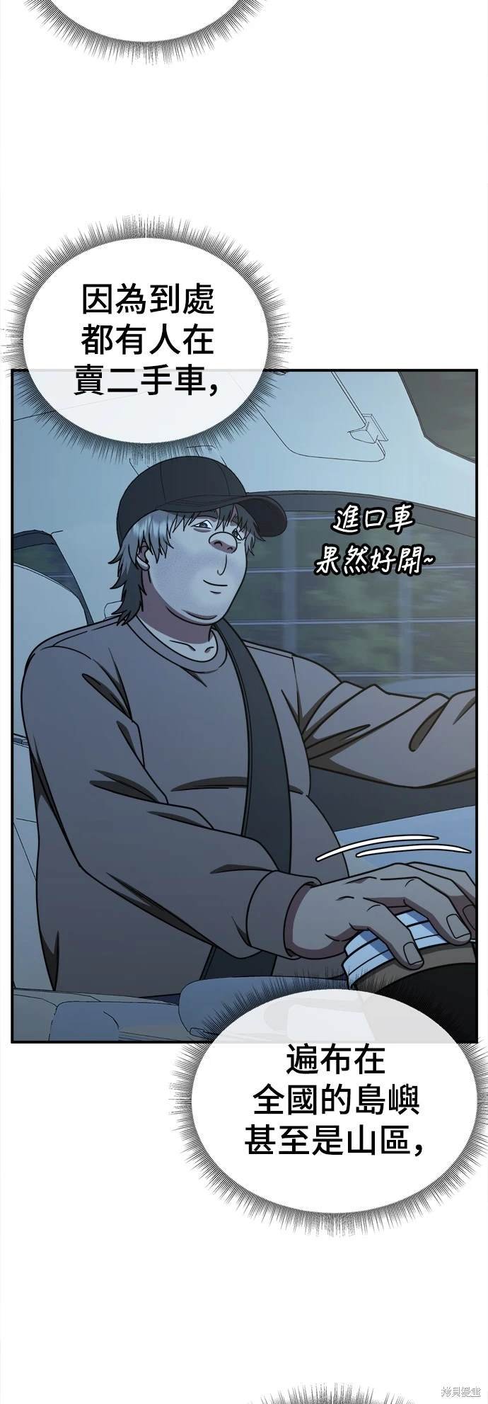 第210话