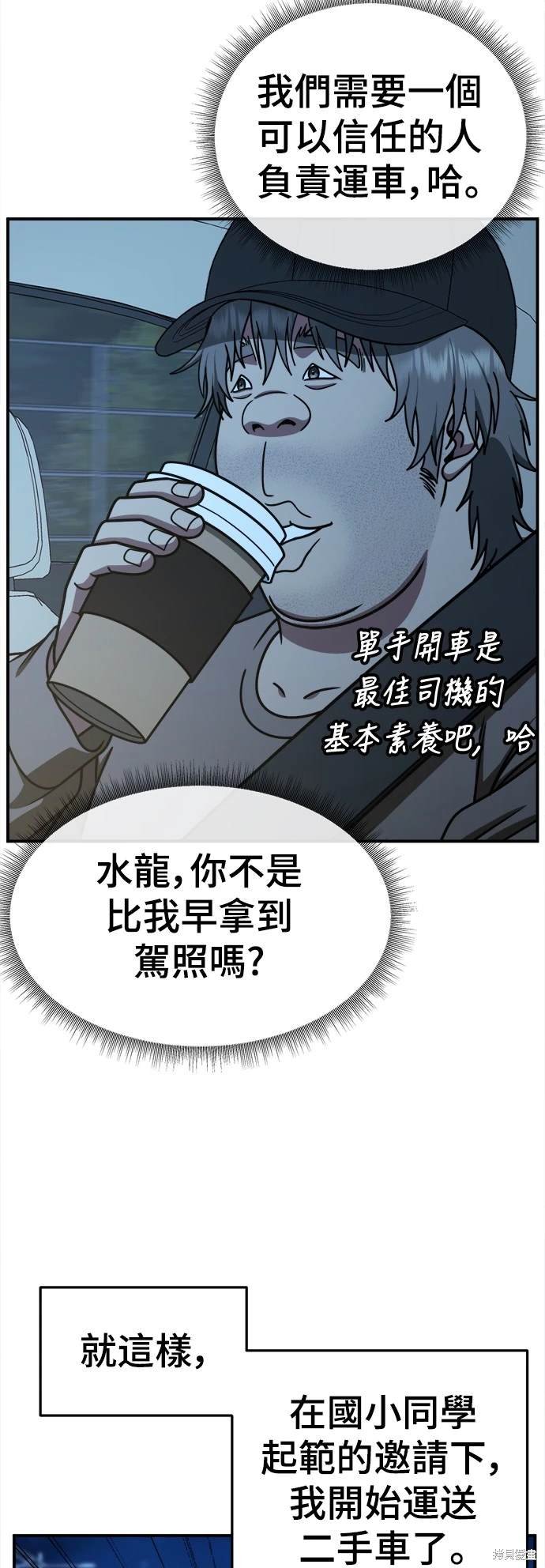 第210话