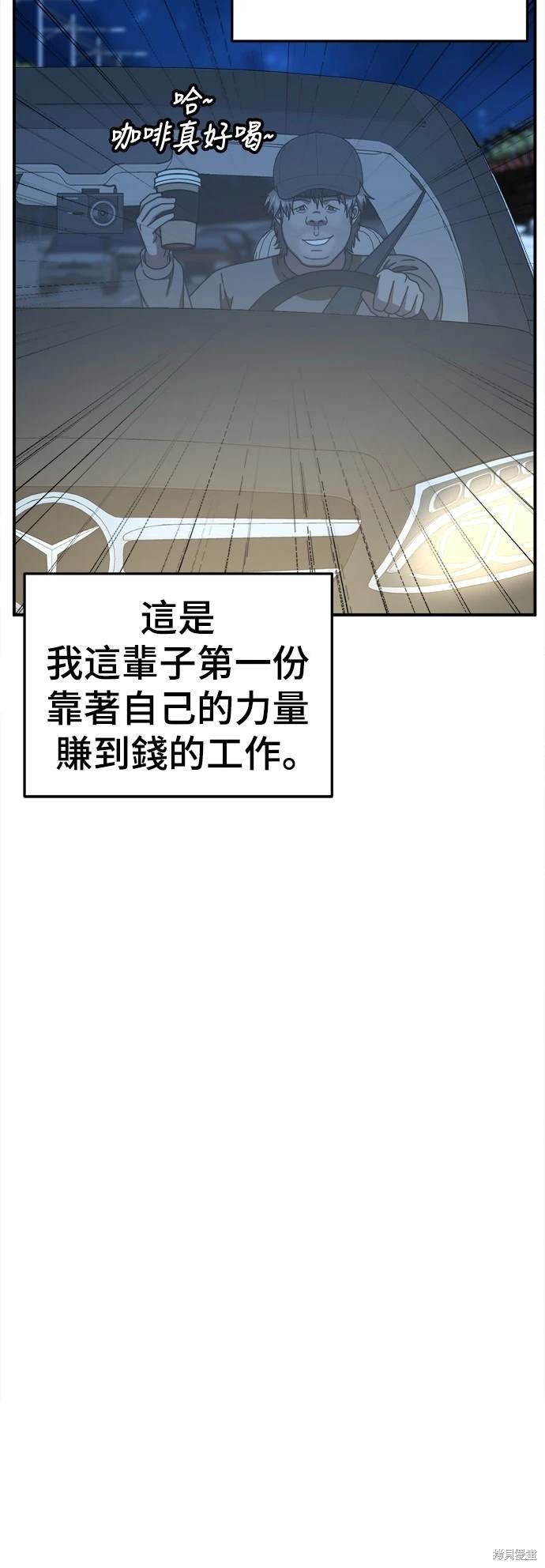 第210话