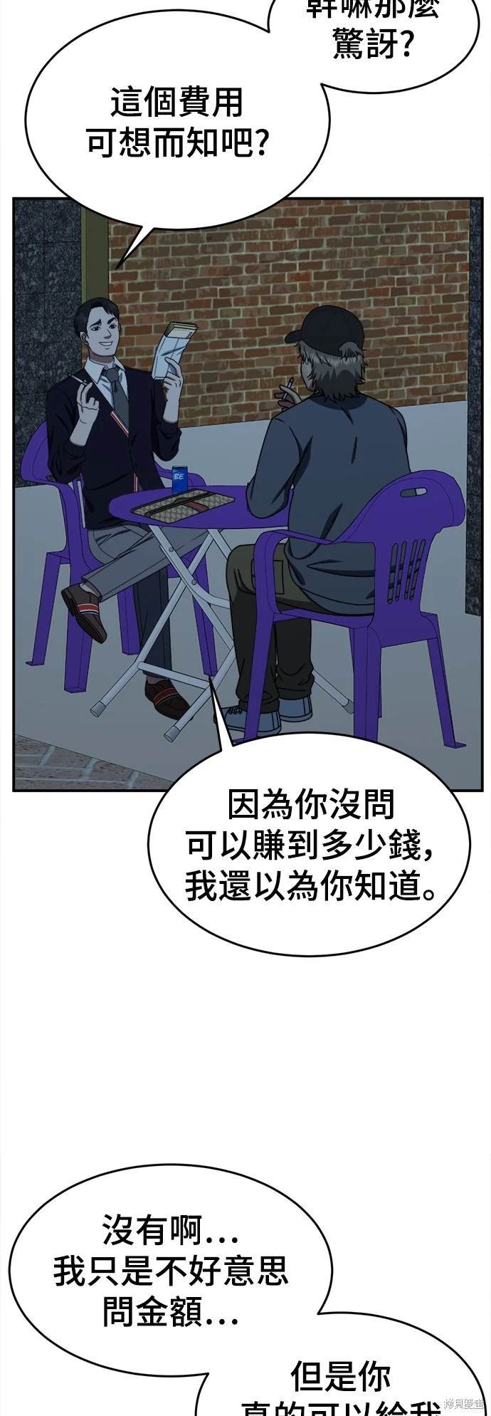 第210话