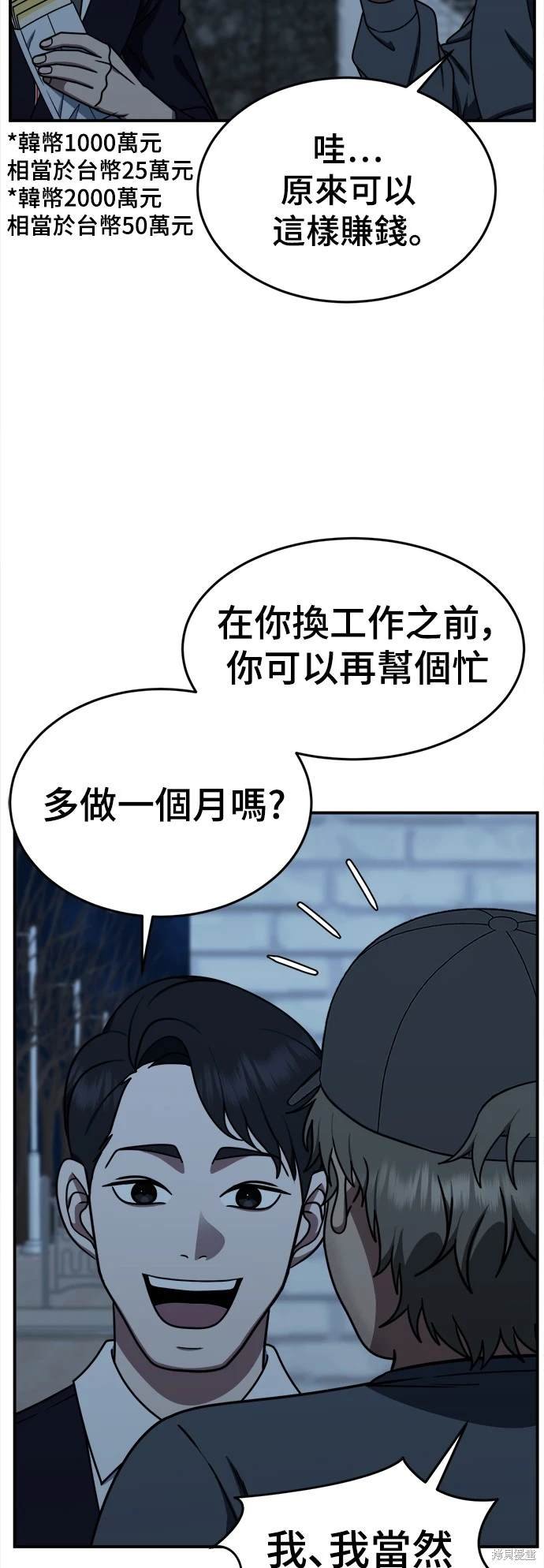 第210话