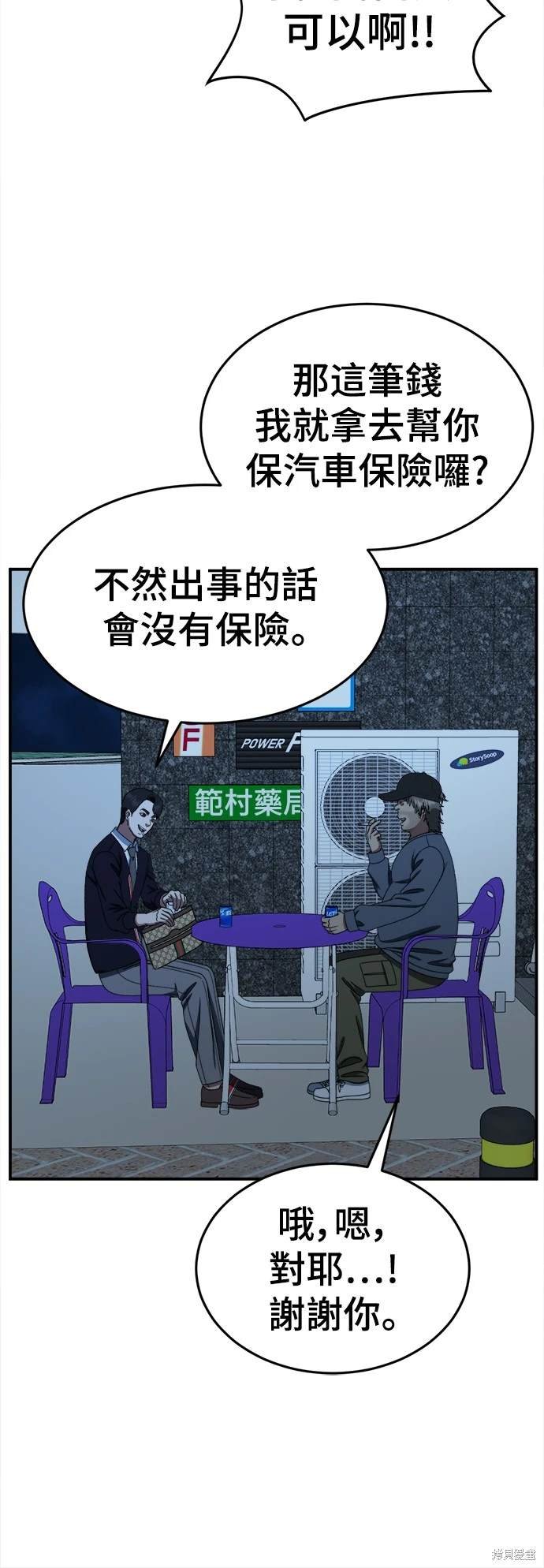 第210话