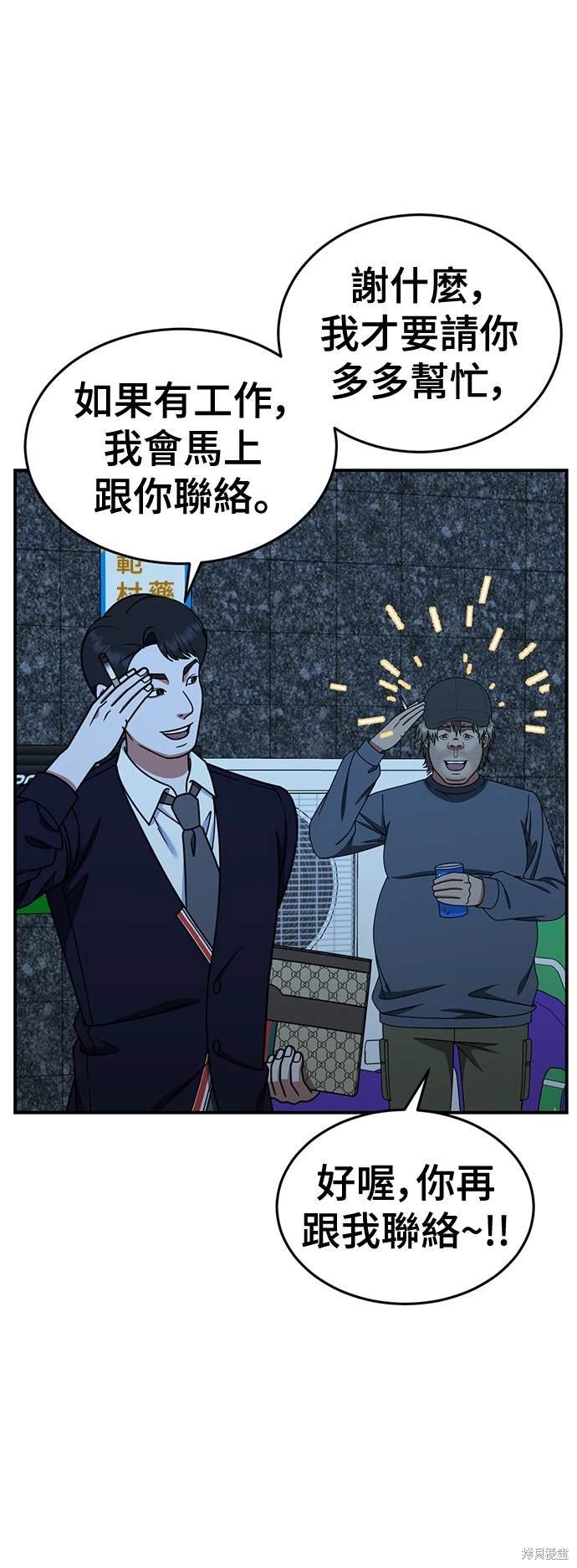 第210话