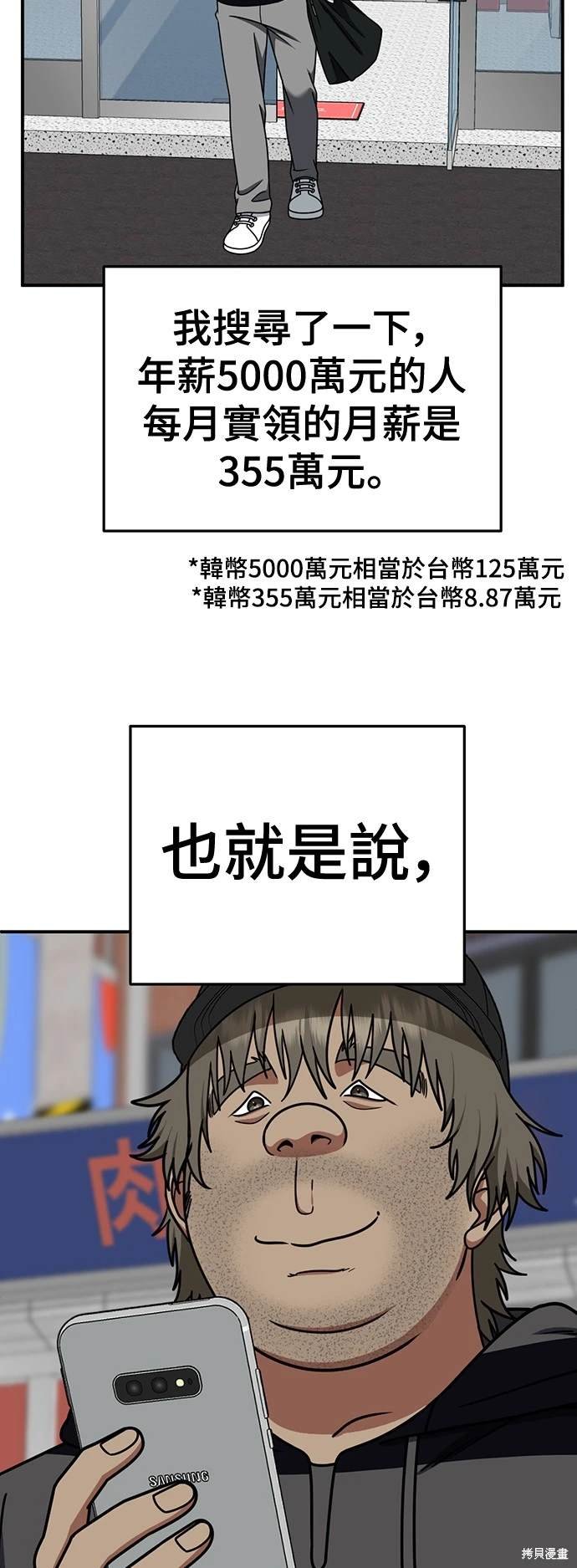 第210话