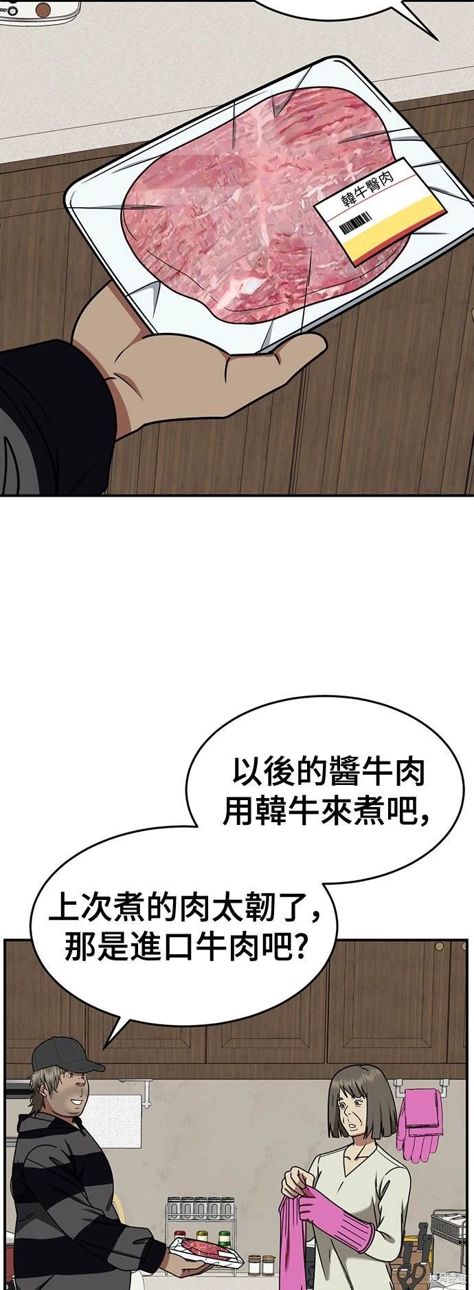 第210话