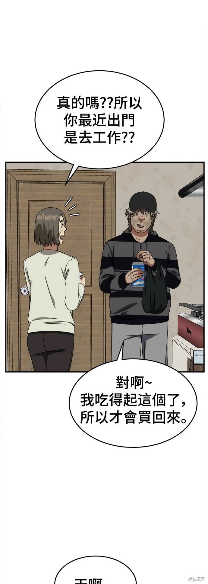 第210话