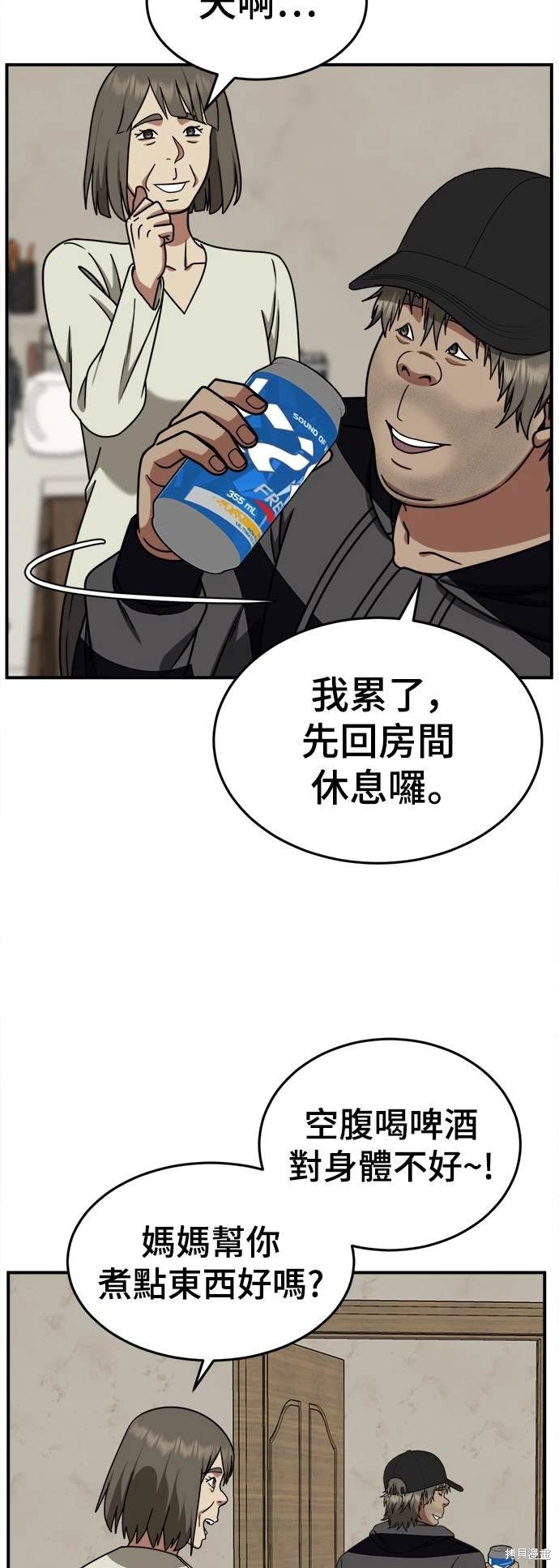 第210话