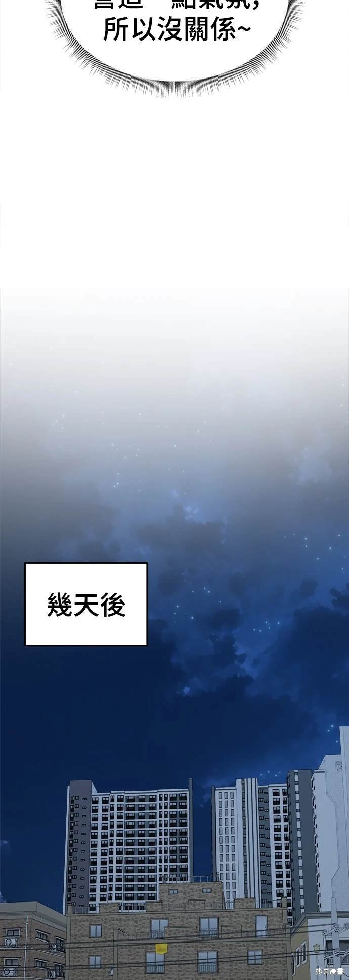 第210话