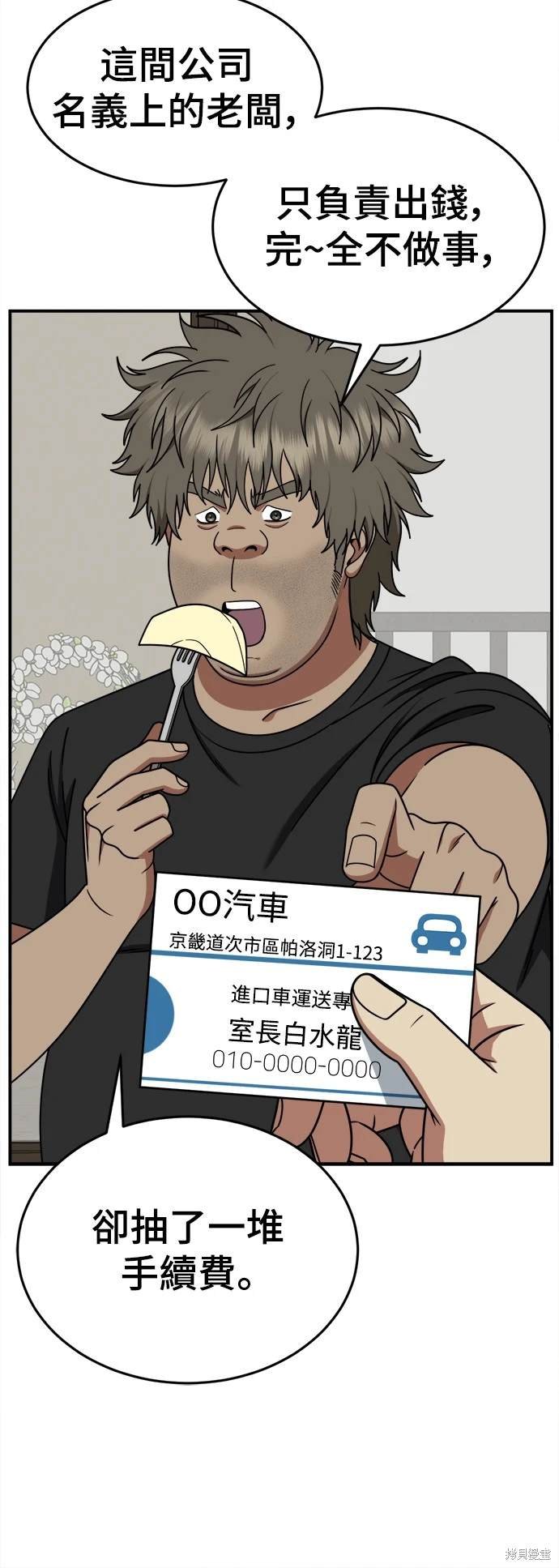 第210话
