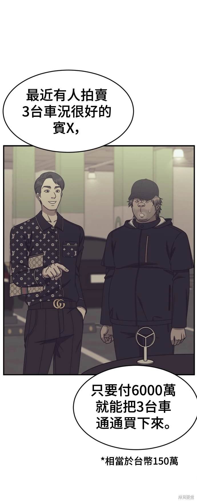 第210话