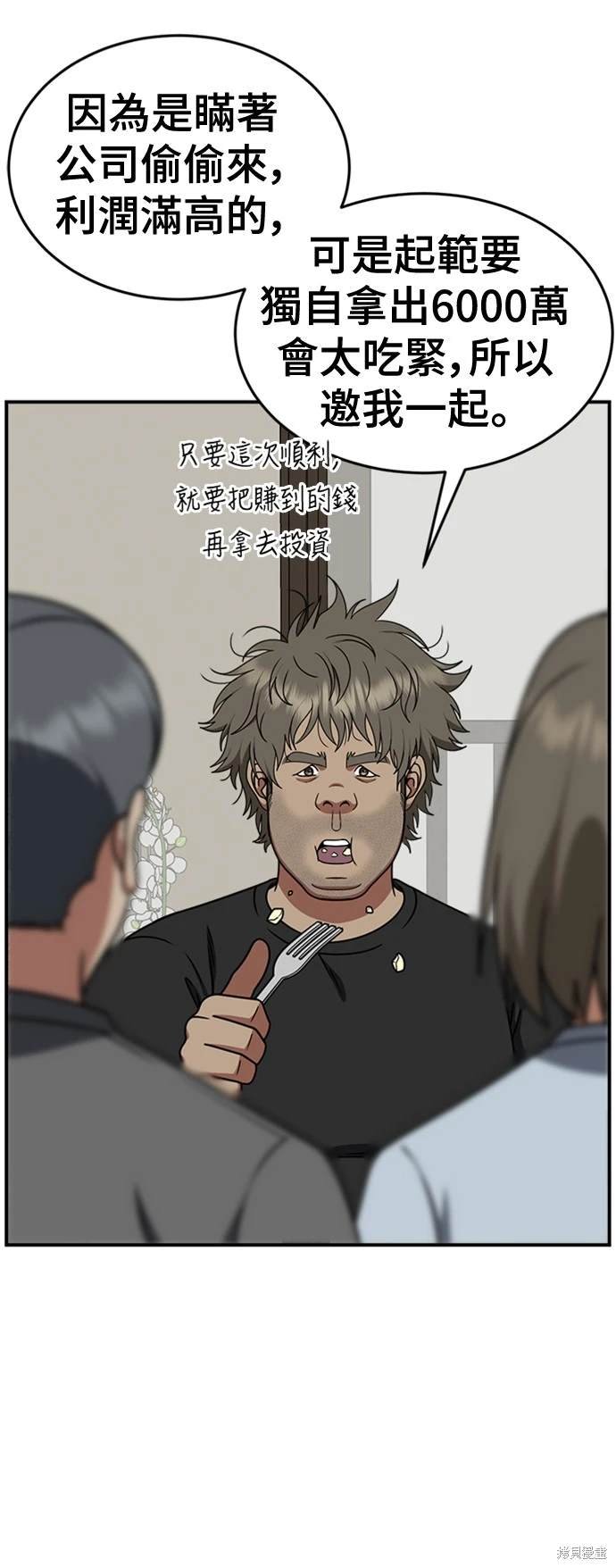 第210话