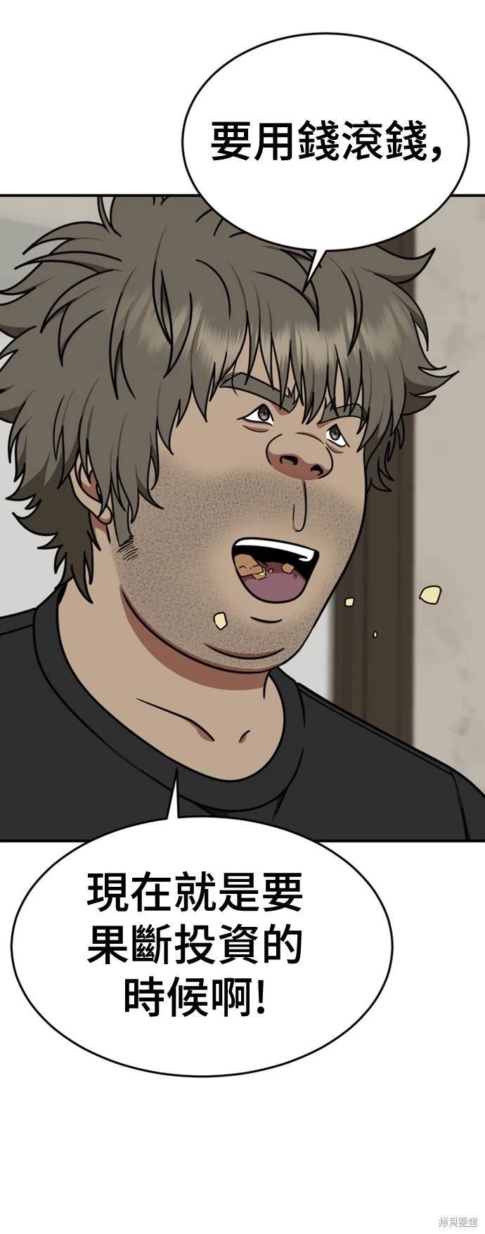 第210话