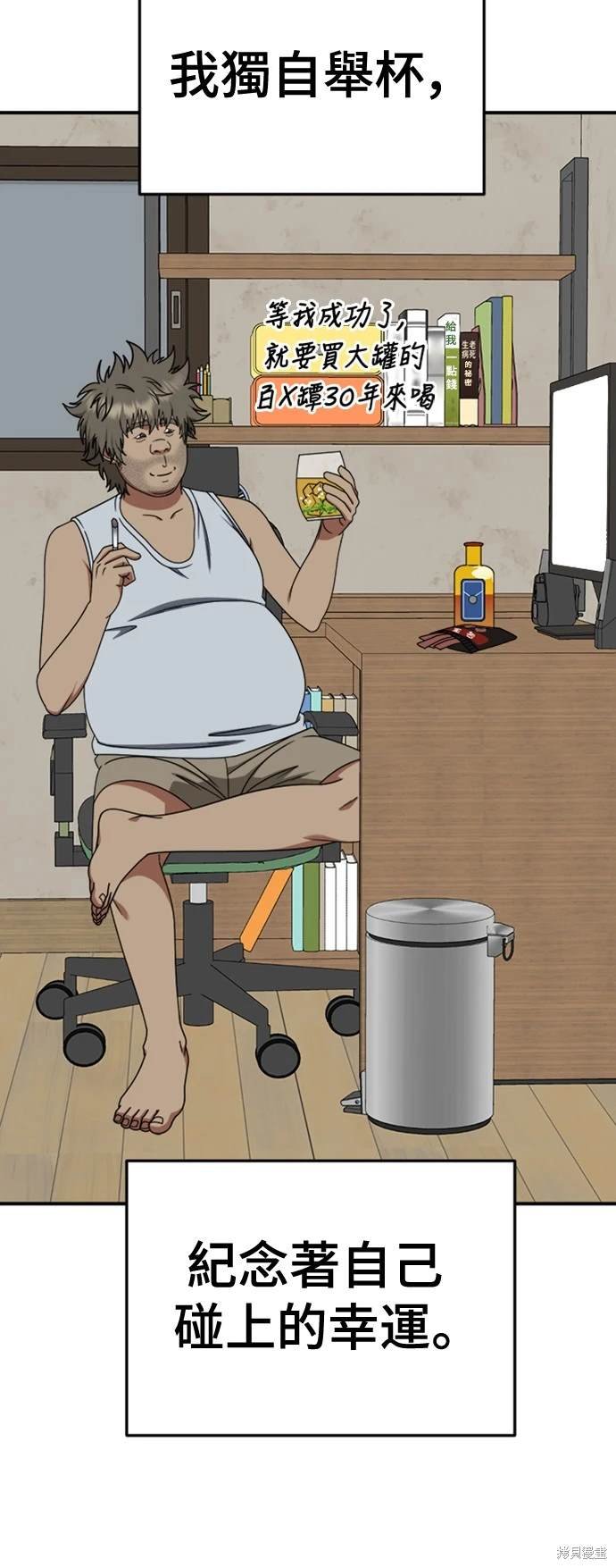 第210话