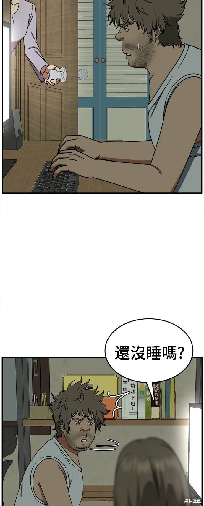 第210话